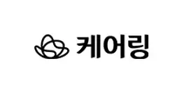 케어링