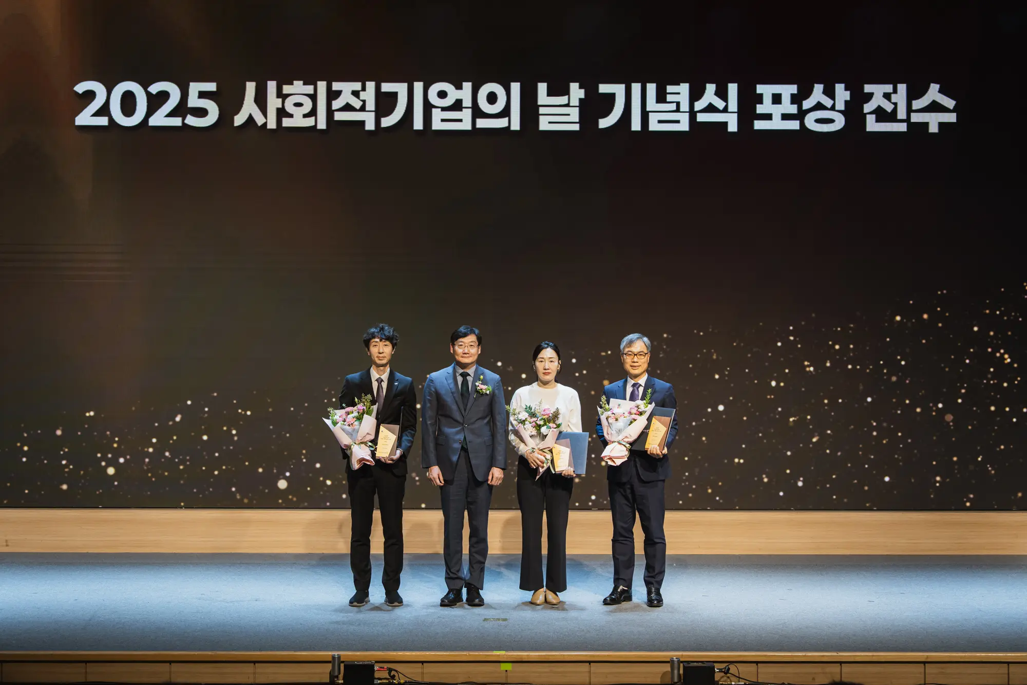 2025년 사회적기업의 날 기념식 [사회적기업 판로 개척 우수기관]